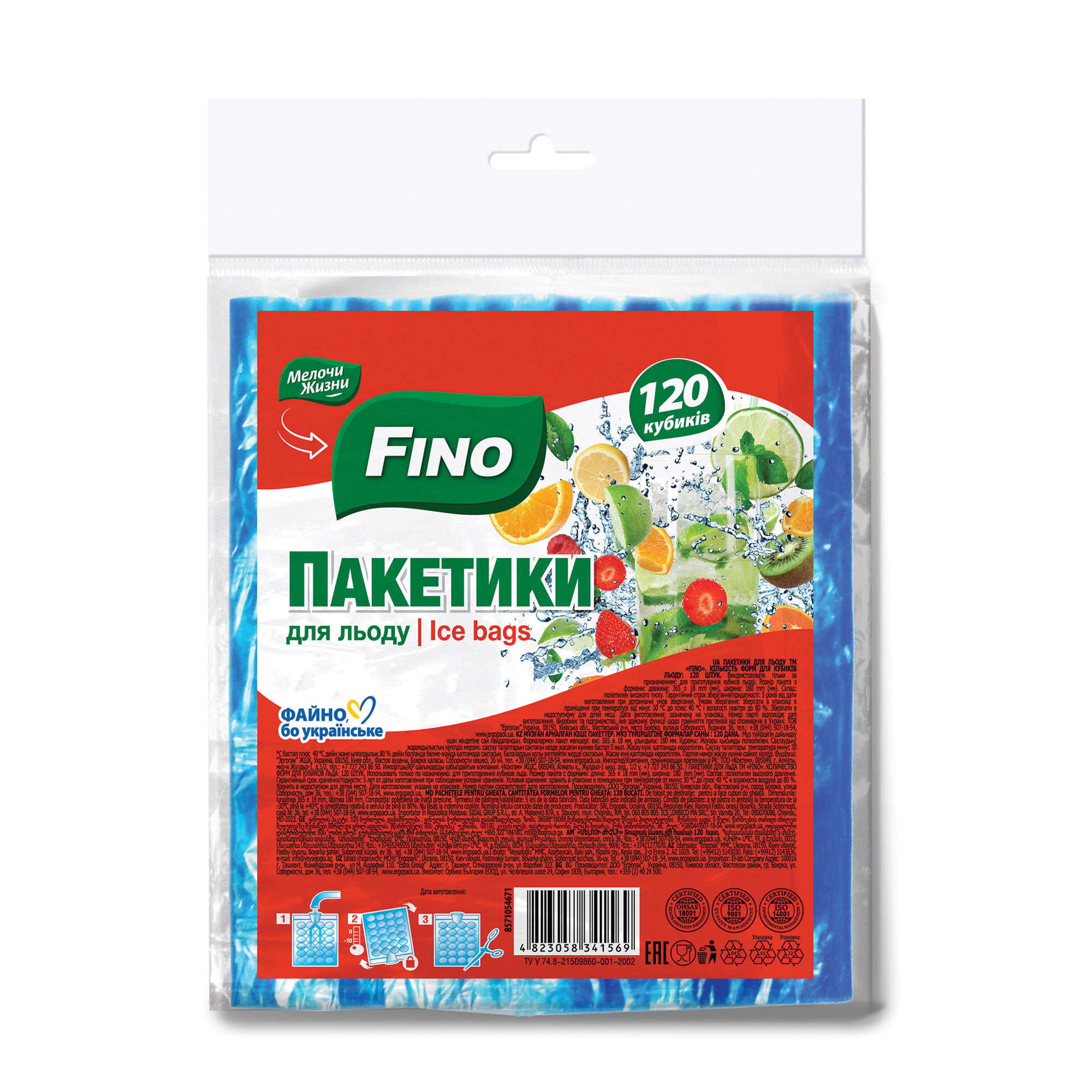 Пакетики для льоду Fino, 120 шт